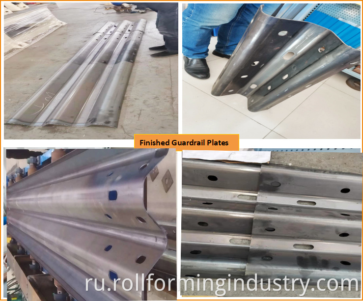 Finished Guadrail Beam Plate